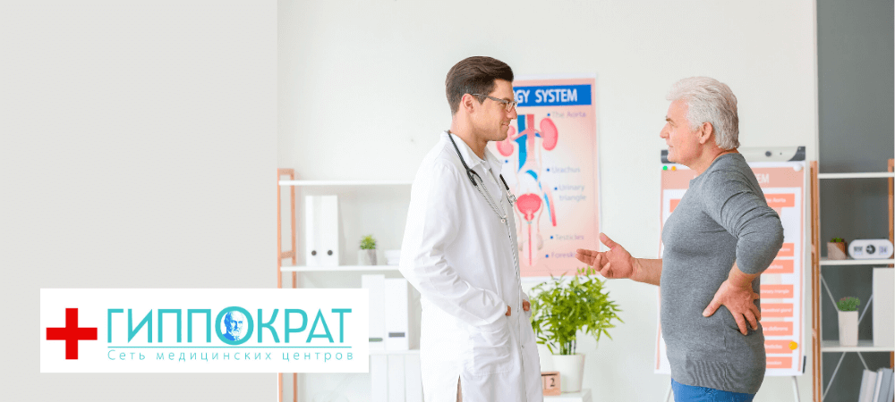 Мужские Болезни По Урологии Фото – Telegraph